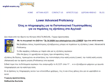 Tablet Screenshot of english-exams.org